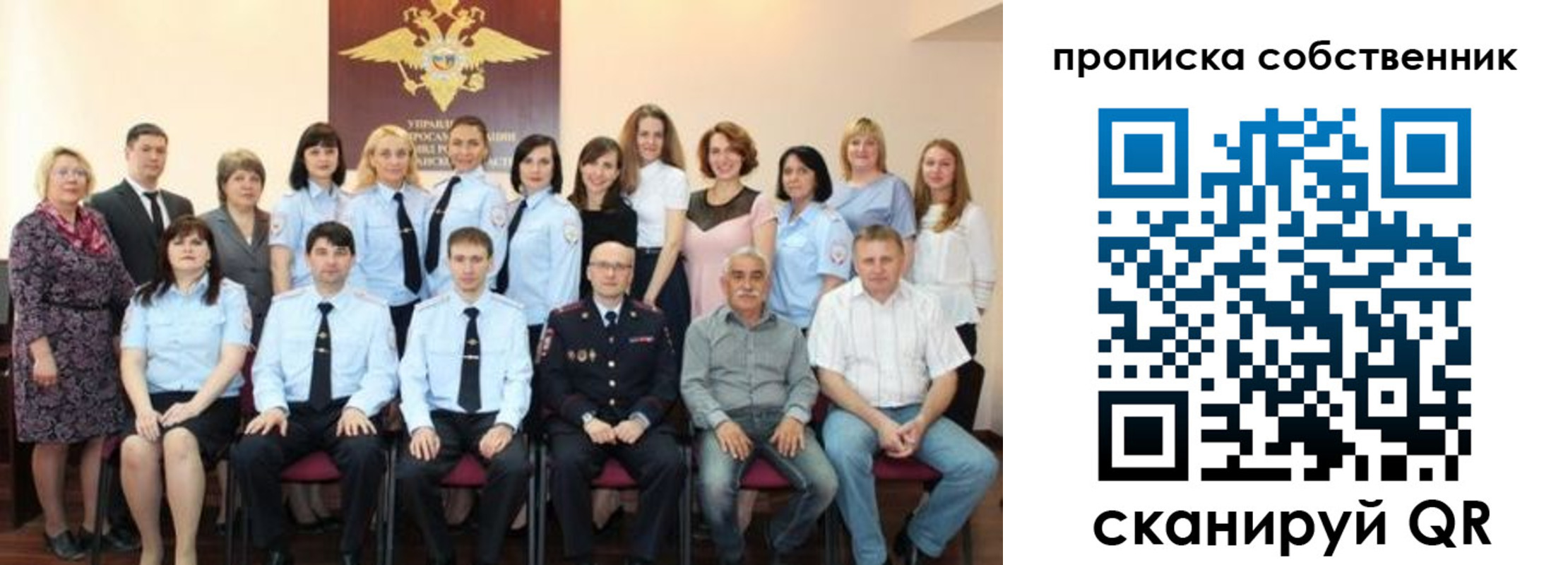 прописка гарантия в Мариинском Посаде