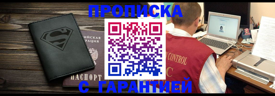 временная регистрация госуслуги в Мариинском Посаде